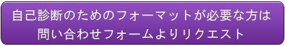 化粧品生分野における