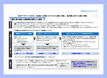 UV関連商品の動向やブランドから戦略のために必要な情報を分析