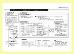 CVS向けNEWコスメ商品コンセプト企画