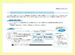 メイクも落とせる洗顔料のリニューアル要素を明確にするメイクも落とせる洗顔料のリニューアル要素を明確にする