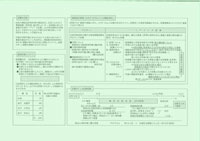 取扱ライン傾向で見るバラエティショップ（店頭ブランドチェック対象店情報）