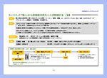 セルフスキンケア購入における選択意識の本質をキャッチする